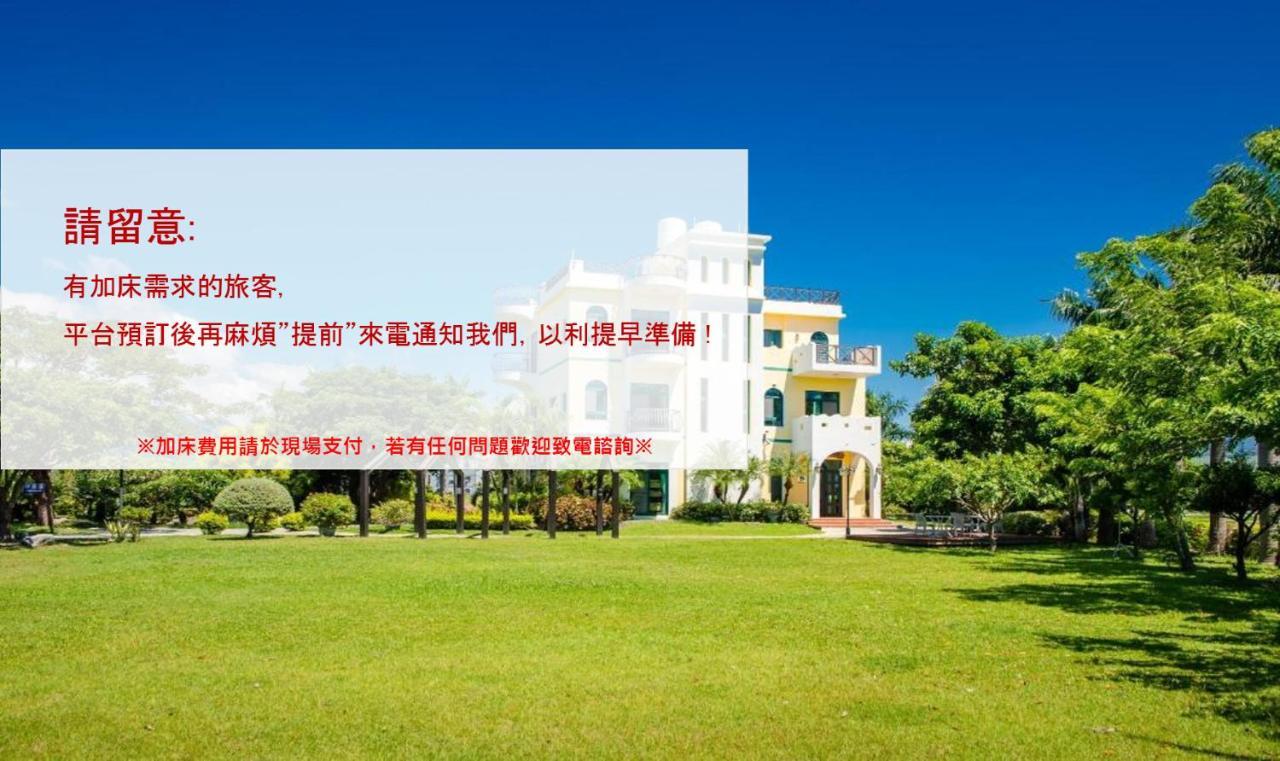 Summer Garden Taitung Exterior photo